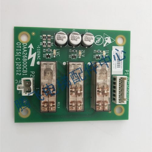 奥的斯配件/DBP板/奥的斯轿顶板DBP/DAA26800CB1/奥的斯轿顶板