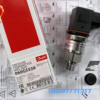 丹佛斯MBS3000压力传感器水油气适用高精度4-20mA/0-10V变送器