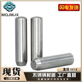 不锈钢440c直杆型实心定位销MSC紧定锥度销XSC圆柱销钉8