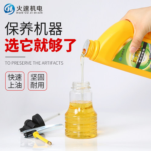 高压机油壶加油壶雕刻机润滑油专用机油壶小机床油壶透明长嘴油壶