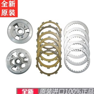 CBR650R离合小鼓总成离合器片压盘 CB650R 全新原装 进口1924款