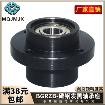 BGRZB轴承座组件碳钢发黑带扣环双轴承嵌入型光轴支撑圆形固定座