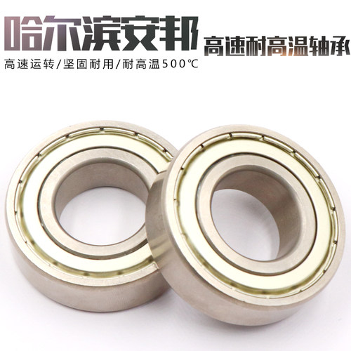 质量高速电机耐高温500C轴承6810 6811 6812 6813 6814