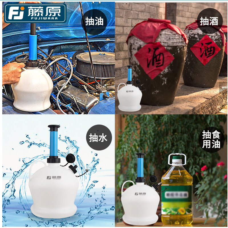 藤原家用打酒抽酒壶手动真空自吸式鱼缸抽水壶小型抽机油壶吸油泵,农用物资,苗木固定器/支撑器,淘宝优惠券,粉丝福利购,淘宝优惠卷