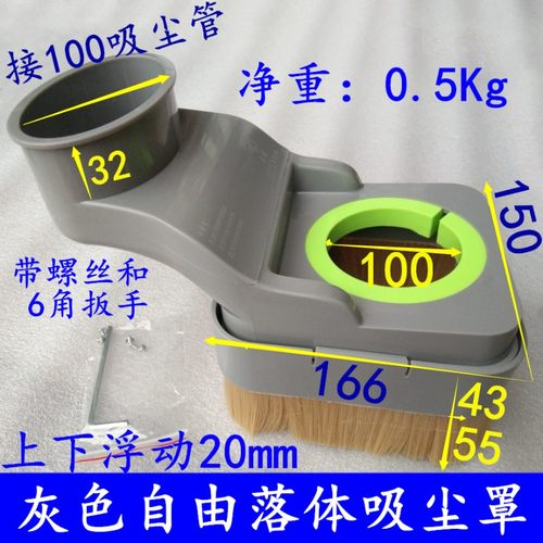 雕刻机吸尘罩自由落体主轴电机吸尘器木工开料机浮动防尘罩配件