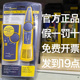 KIT检测仪 FLUKE福禄克网络IntelliTone网线寻线器MT 8200