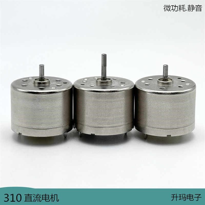 310金壳直流电机 12V静音微功耗风扇马达 DVD光驱设备配件 D轴diy,畜牧/养殖物资,畜牧/养殖器械,淘宝优惠券,粉丝福利购,淘宝优惠卷