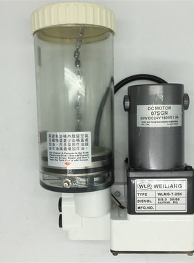 台湾维良WLP电动黄油泵WLMG725K冲床润滑油泵金驹注油器