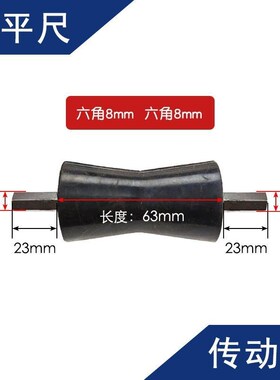 混凝土振平尺配套两头软连接圆柱形减震块六角振平尺配件