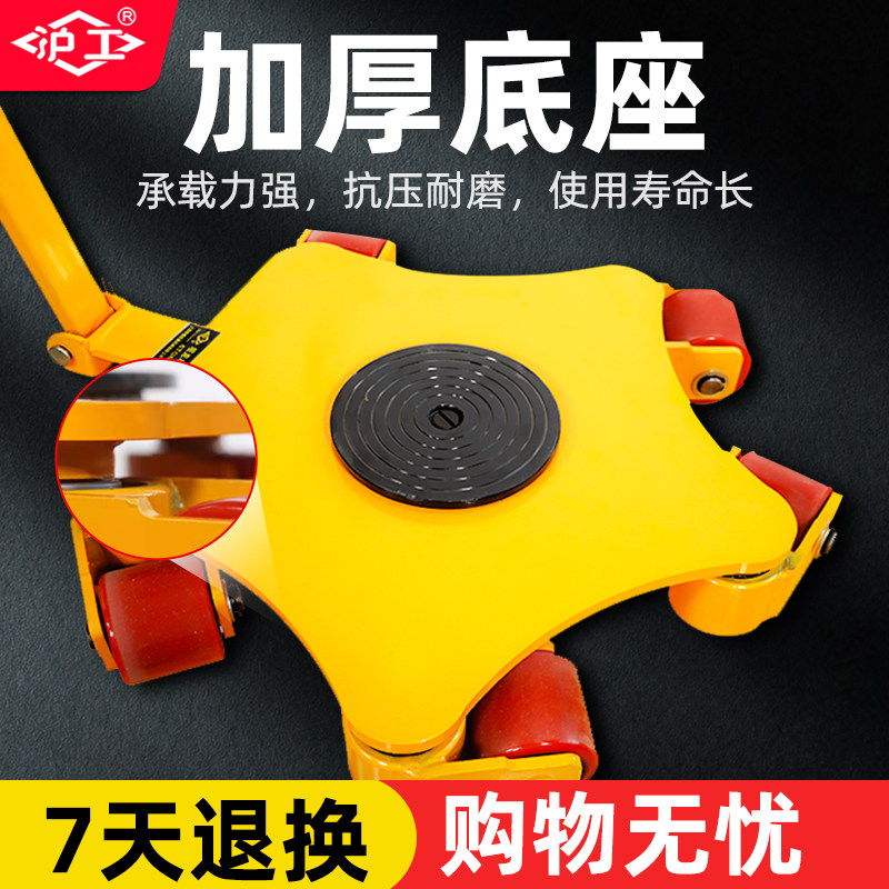 沪工万向搬运坦克车地坦克重型地牛小坦克设备搬运神器重物移位器,农用物资,苗木固定器/支撑器,淘宝优惠券,粉丝福利购,淘宝优惠卷