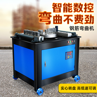 GW40小型钢筋弯曲机50加重型电动全自动数控螺纹圆钢弯箍折弯打弯