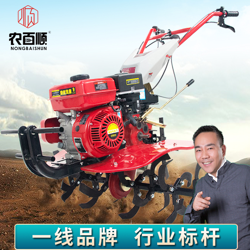 农百顺多功能小型新款微耕机旋耕机耕地柴汽油式犁松土翻土开沟打