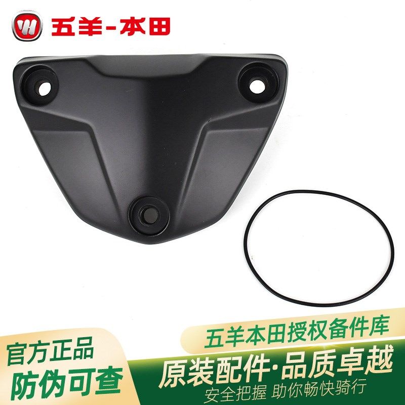 五羊本田新大洲本田暴锋眼猛鸷鸷道CB190R/X/SS气缸边盖密封圈