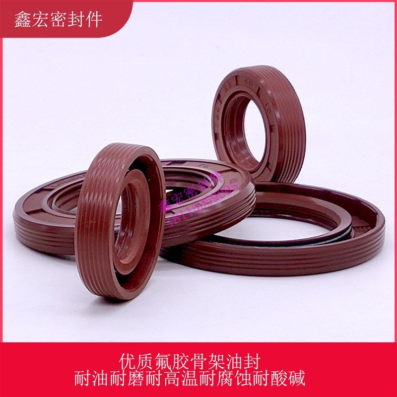 氟橡胶骨架油封TC/FB/TG4型22*35/37*7/10唇形旋转曲轴承用密封圈