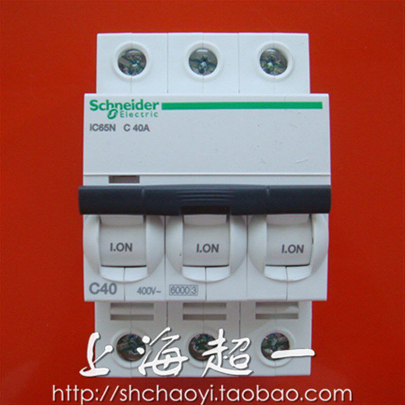 【施耐德Schneider】断路器IC65N/C-3P/40A/A9F18340上海超一经销