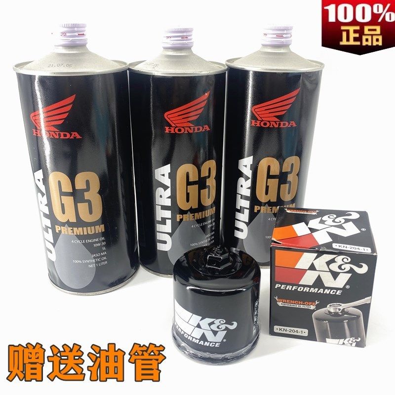 G3日本原厂1030W全合成机油适用佛沙350 500X NC750 500R/650R