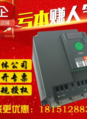 施耐德变频器ATV310系列0.37kw0.75kw1.5kw2.2kw3kw4kw5.5kw7.5kw