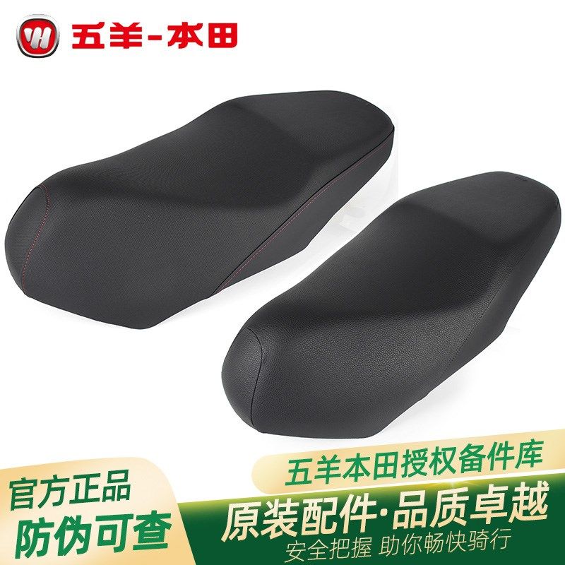 五羊本田佳御新优悦新优酷睿御睿影睿镁雅志喜悦110原厂鞍座总成,鲜花速递/花卉仿真/绿植园艺,洒水/浇水壶,淘宝优惠券,粉丝福利购,淘宝优惠卷