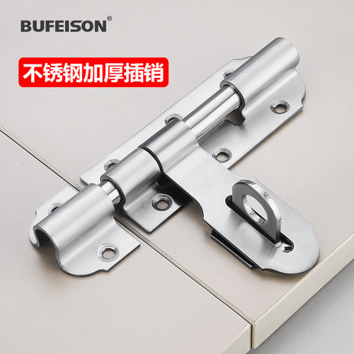 不锈钢明插销门扣门栓木门防盗门锁扣门闩卫生间加厚老式门销带锁