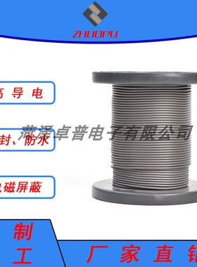 高导电石墨镀镍EMI电磁屏蔽导电硅胶条密封橡胶条防水镍碳导电