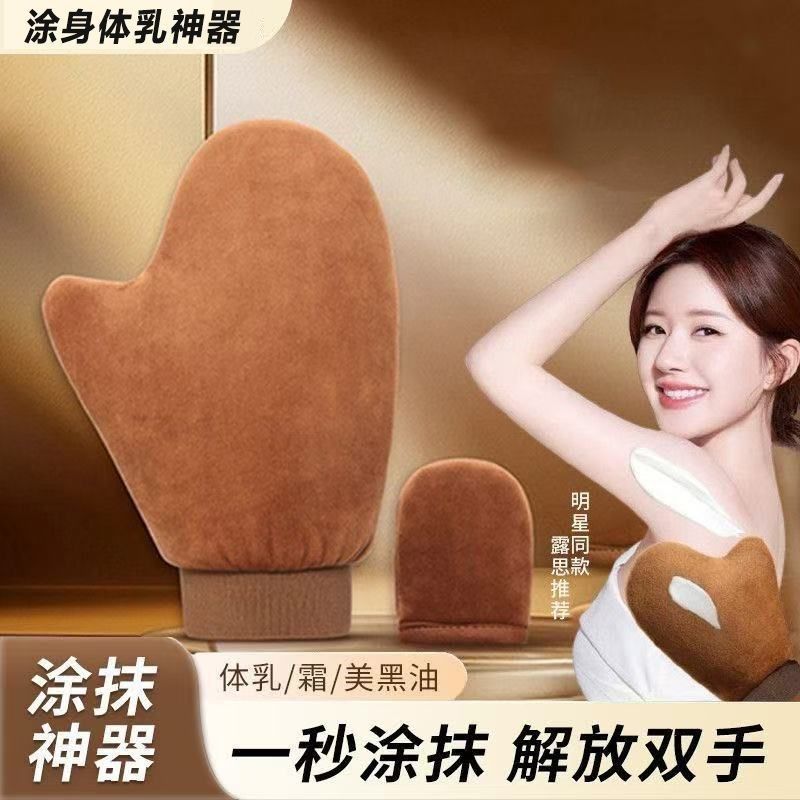 摸抹擦涂身体乳的手套身体乳涂抹工具素颜霜美黑按摩植绒手套神器
