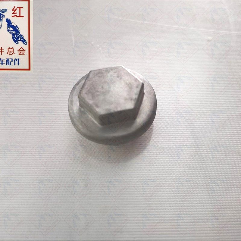 适用金城JC200K-CR0SS拉力放油螺塞