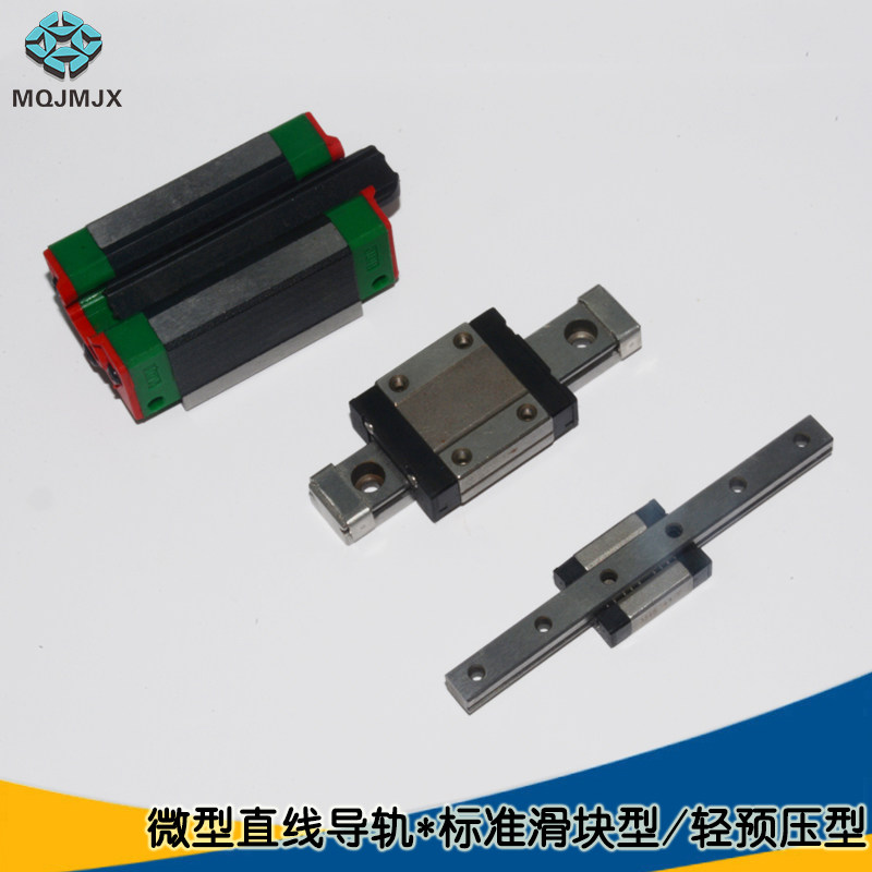 微型直线不锈钢导轨标准滑块型轻预压型SSEB滑轨光杆光轴线轨引导