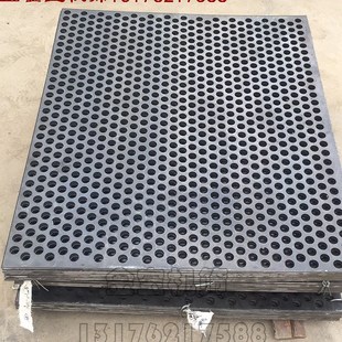 粉碎筛 厚筛板 矿筛 筛片 可订做 罗底 不锈钢筛网 粉碎机筛网