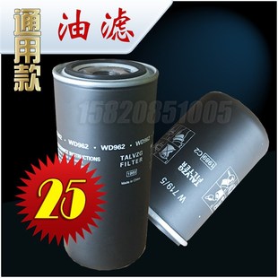 ADF10A20A30A50A油格 ODF 螺杆空压机油滤器机油过滤器虑芯JF