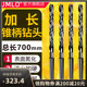 60高速钢 6542料700mm长氮化加硬加长锥钻锥柄麻花钻头14