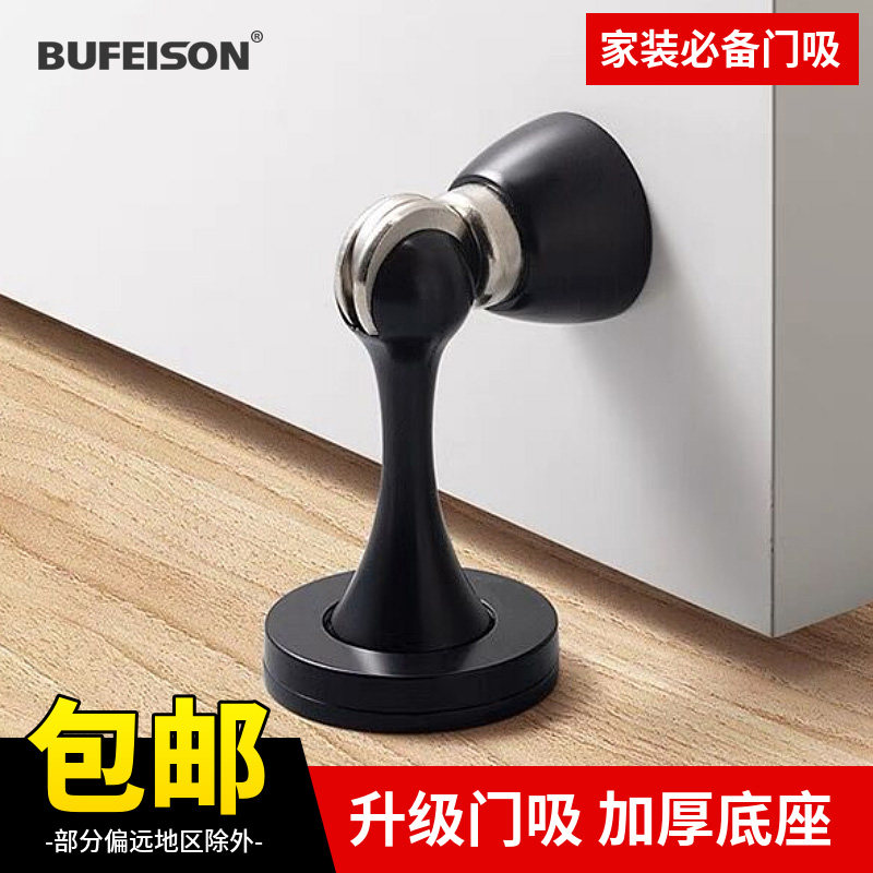 门吸加厚打孔新款门挡门阻地吸卫生间门碰强磁吸门顶门后防撞固定