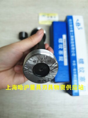 管螺纹塞规(直管)RP1/8,1/4,3/8,1/2,3/4,1寸,1-1/4,1-1/2 2寸