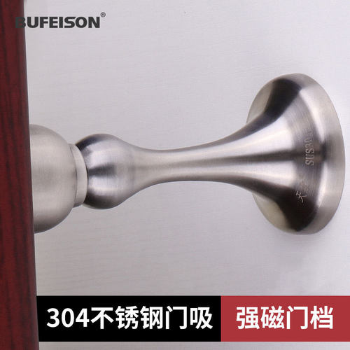 门吸打孔304不锈钢强磁吸门器卫生间墙防撞门碰加长门挡器地吸