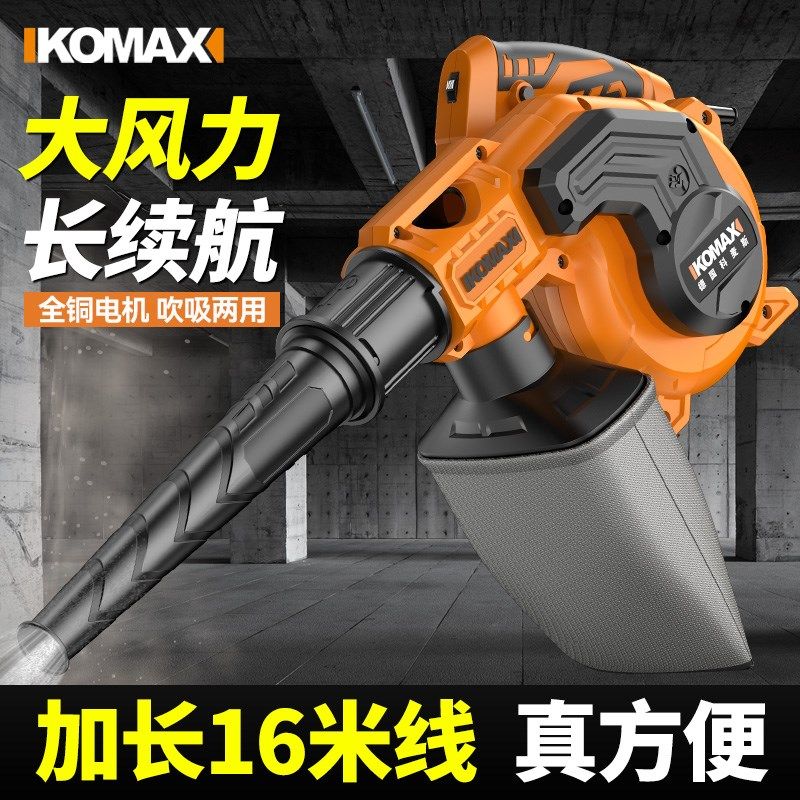 鼓风机大功率强力电动吹风机家用小型手持式除尘器工业吹灰尘神器