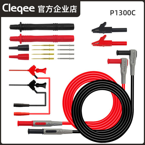 万用表表笔多功能万用表测试线套件可替换针测试钩鳄鱼夹灵活搭配