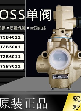 美国ROSS电磁阀D2773B5001单阀4011协易冲床安全气控阀D2773B6011