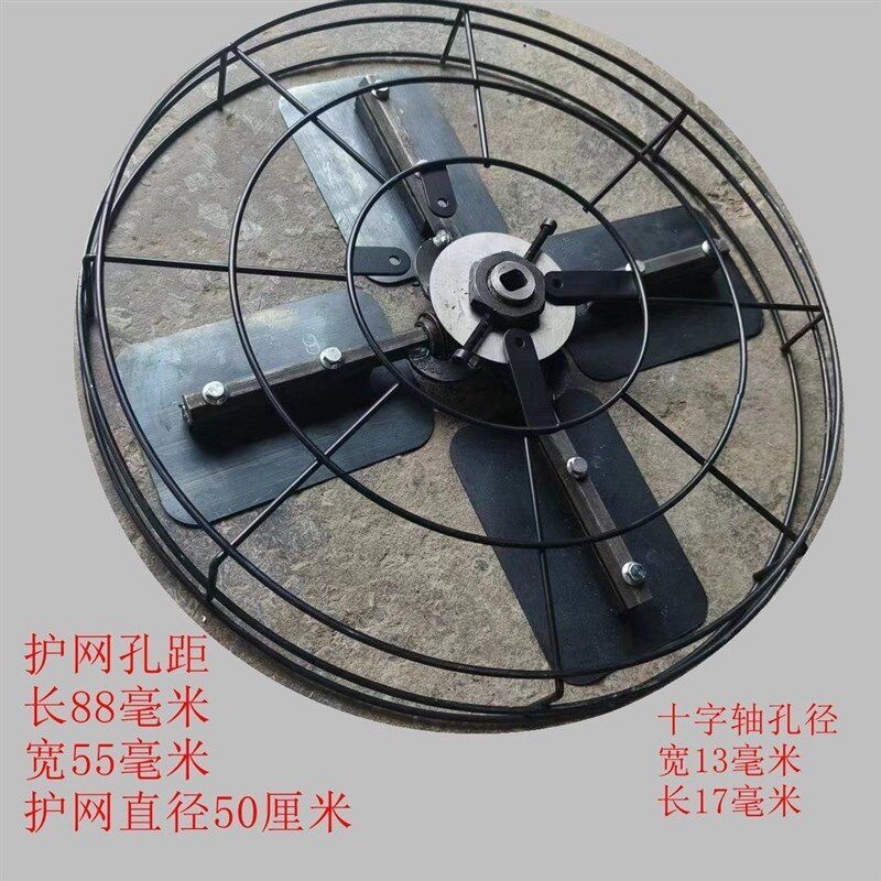 抹墙机配件收光叶片收光盘清光盘铁盘加厚铁盘上下盘伸缩扶把