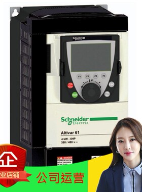 【原装】施耐德变频器 ATV71HD15N4Z 三相380V 15KW