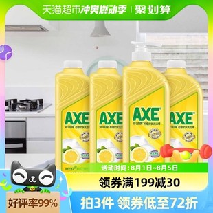 4维E呵护可洗蔬果家庭装 AXE 斧头牌柠檬护肤洗洁精1.18kg