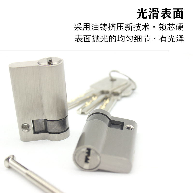 45MM半截锁芯50半边单面防火门锁芯管井通开一把钥匙开多把锁隐形