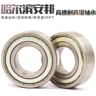 6308 6307 6309 6306 质量高速电机耐高温500C轴承6305