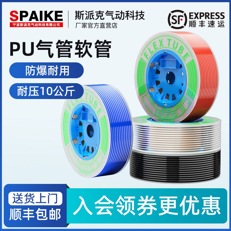 PU气管软管8mm空压机气泵吹尘枪高压防爆软管4/6/10mm压缩空气管