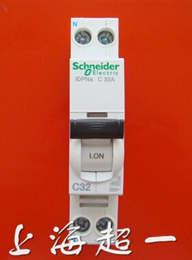 【施耐德Schneider】断路器IDPNA-C32A/A9P08632上海超一经销