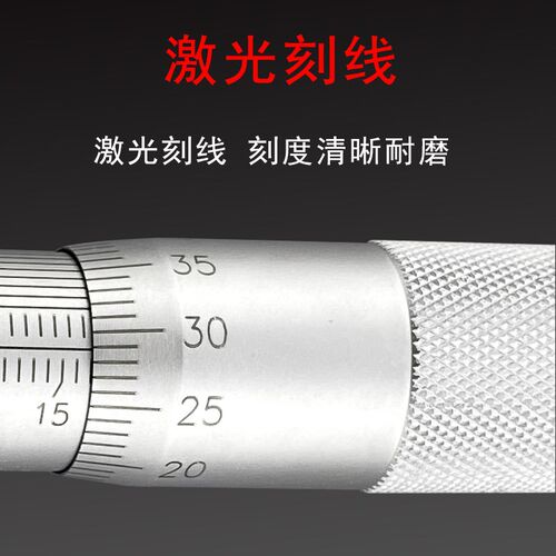 哈量桂林微米千分尺外径千分尺0-25-50-75高精度0.001量具测微仪