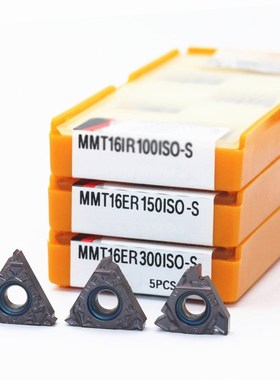 MMT16IR/ER100/150/200/250/300ISO-S VP15内外螺纹牙刀片