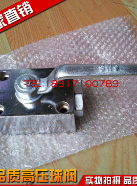 高压球阀YJZQ-J6B J8B J10B J15B J20B J25B J32B J40B截止阀