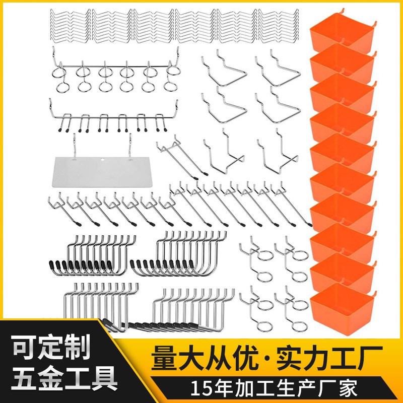 跨境洞洞板挂钩2.5cm超市孔距仓储142PC挂钩金属爆款收纳挂钩工具