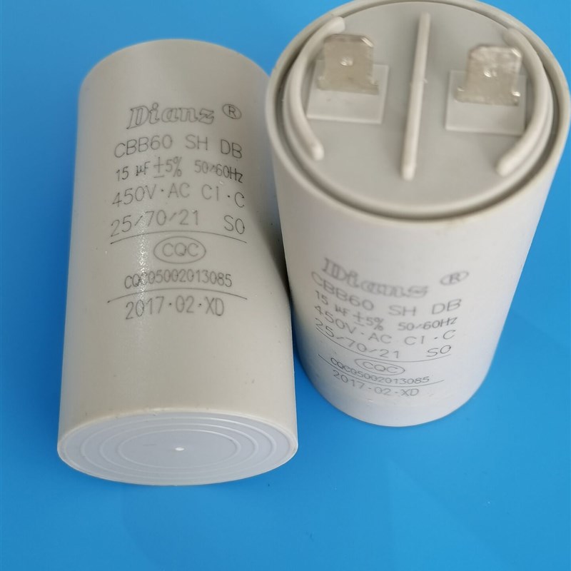 DIANZ CBB60 MKP SH DB 450V AC 30UF 30VF 30MF电机启动电容器