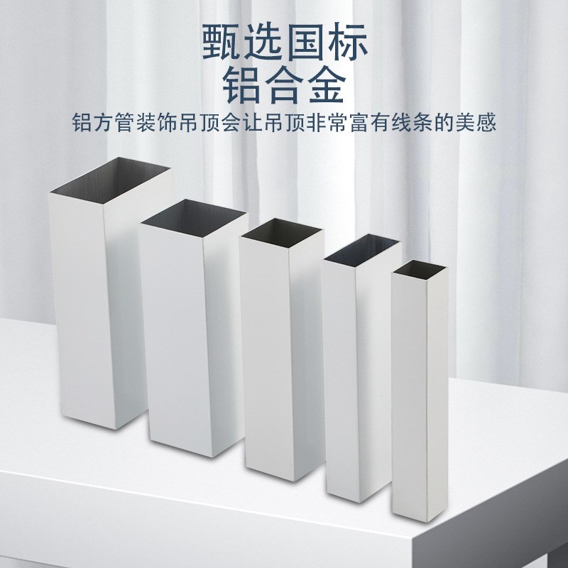 铝方管25*50*1.2黑色灰色白色 铝合金方管 空心矩形扁管 型材铝管