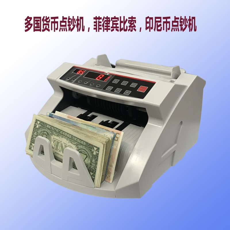 菲律宾点钞机2108比索台币鉴别仪抓假点钞机验钞机英文外币点钞机